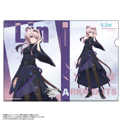 『アークナイツ【冬隠帰路/PERISH IN FROST】』A4クリアファイル リン